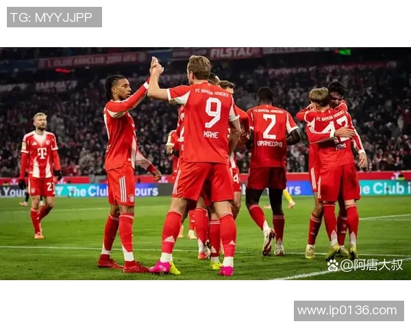 拜仁慕尼黑迎战雾芬海姆争夺德甲积分榜重要胜利