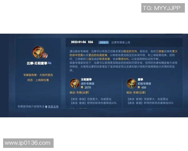 重磅专题：TES战队如何引领边路渗透战术的新潮流与变革